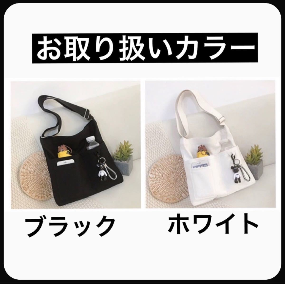 あじべぷ様専用ページです☆キャンパスバッグ ブラック