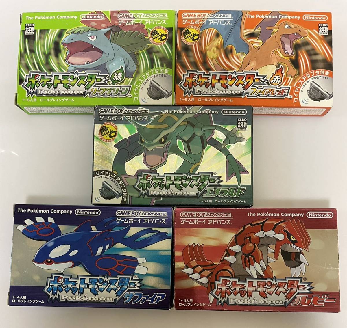 ゲームボーイアドバンス ポケットモンスター エメラルド リーフ ...