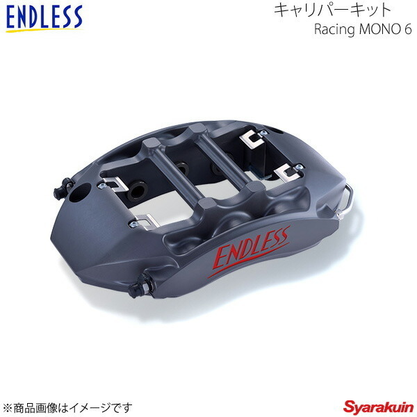 【一部予約販売】 911 PORSCHE/ポルシェ 6 MONO Racing システムインチアップキット エンドレス ENDLESS 997 EEZ6MX97CS S CARRERA その他