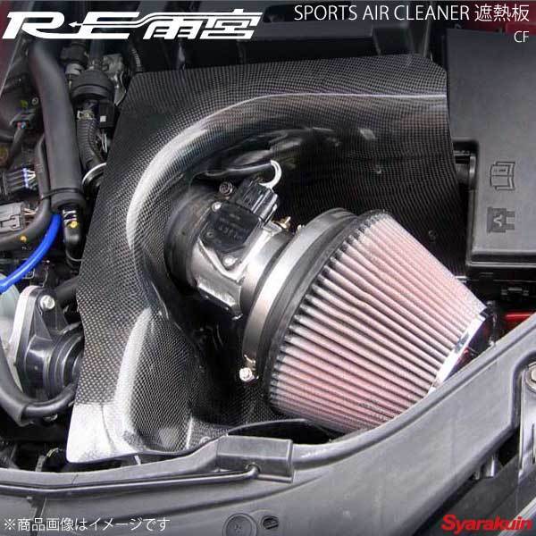 RE Amemiya a- Louis - Ame miya sport air cleaner .. version CF Mazda Speed Axela BK3P E0-112035-S02