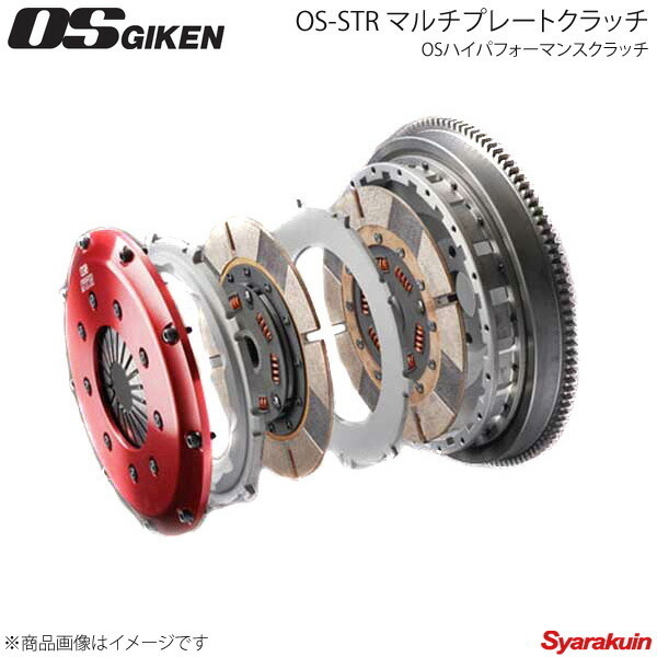 OS技研 オーエスギケン OSハイパフォーマンスクラッチ OS-STR マルチプレートクラッチ ツインディスク 215mm ランエボ10 CZ4A 4B11 STR2C_画像1