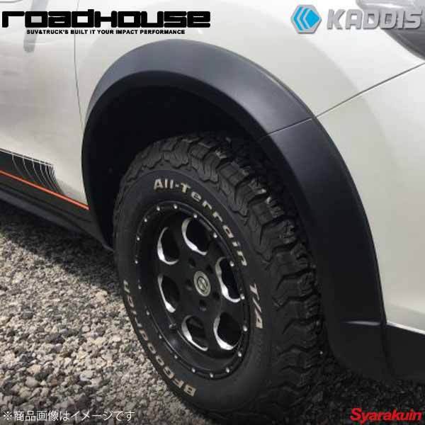 ROAD HOUSE ロードハウス AR4オーバーフェンダー 未塗装 ふちゴム:ブラック エクストレイル 32系 M/C後(2017年6月式～) KADDIS KD-EX08012の画像1
