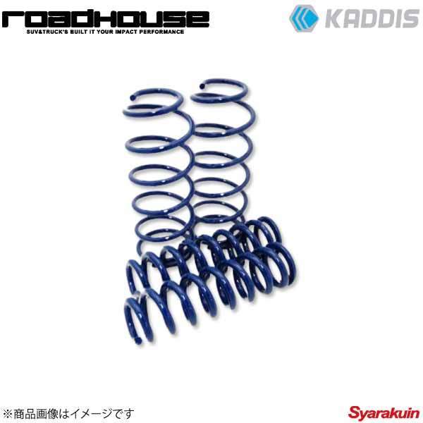 ROAD HOUSE ロードハウス アップコイル for ガソリン プラド 150プラドガソリンエンジン(2TR-FE)用 ※KDSS車は取付不可 KADDIS KD-SU04001_画像1