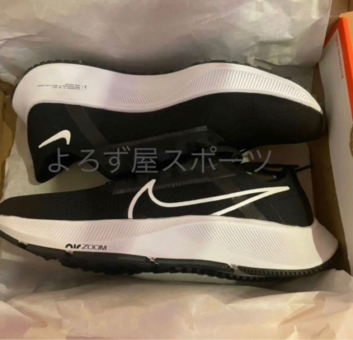 新品【26.5】NIKE AIR ZOOM PEGASUS 38 ペガサス NIKE フライニットナイキヴェイパーフライ　ナイキ