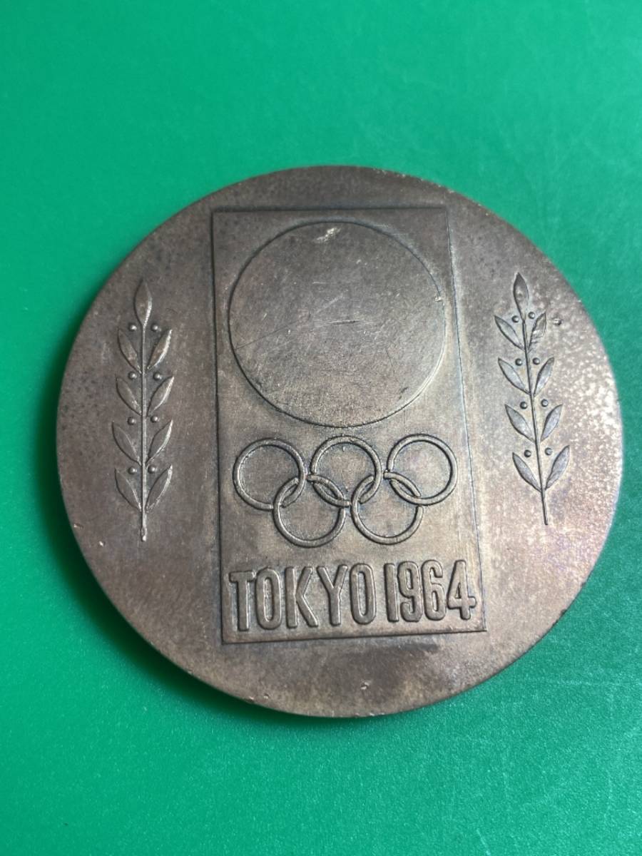 JAL 日本航空 1964年 東京オリンピック 記念メダル 銅メダル 昭和39年 コイン 激レア - caikescheffer.com.br