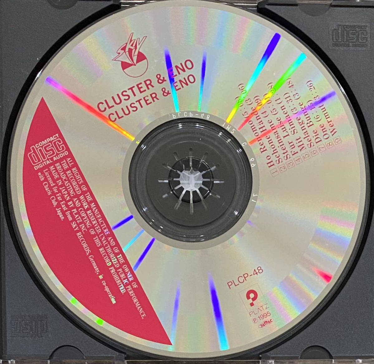 国内盤 CD】CLUSTER & ENO イーノ クラスター■BRIAN ENO■アンビエント AMBIENT 名盤■検) ノイ！ NEU! ROXY MUSIC 