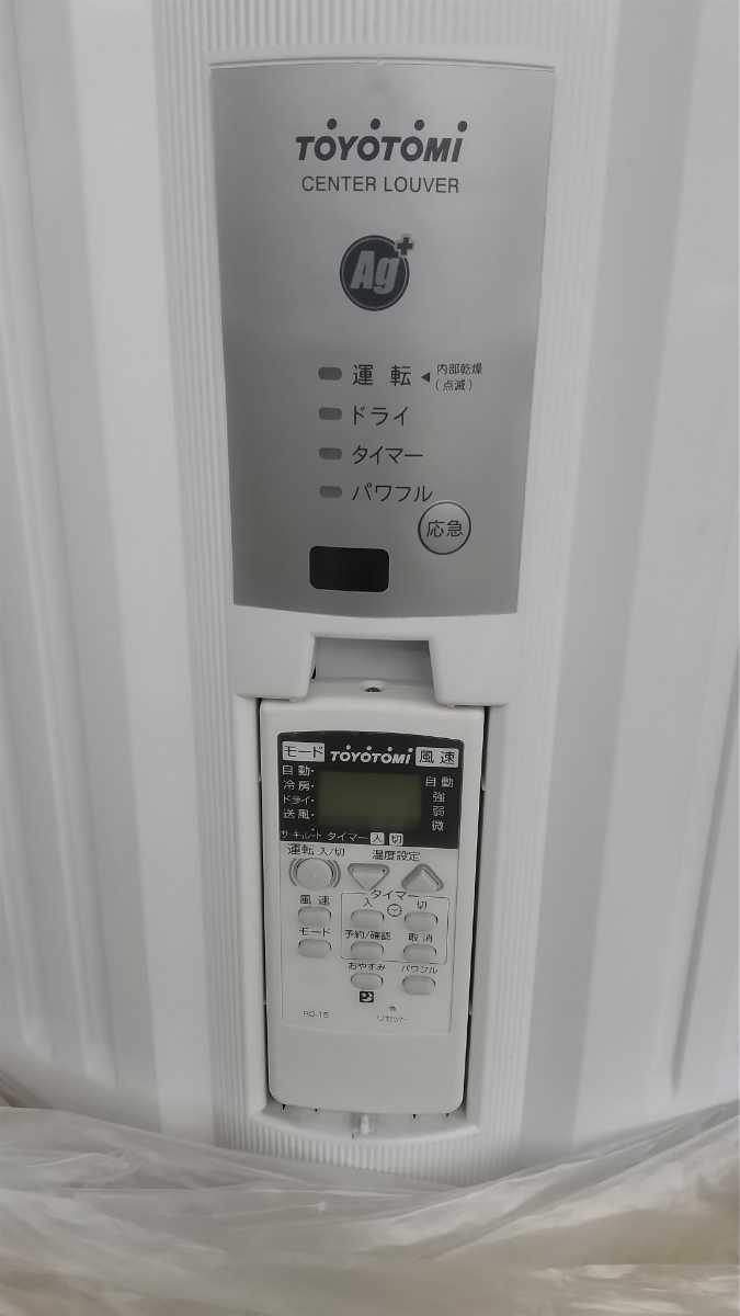 日本初の toyotomi tiw-a1601 （2018年製造） エアコン 冷暖房/空調 