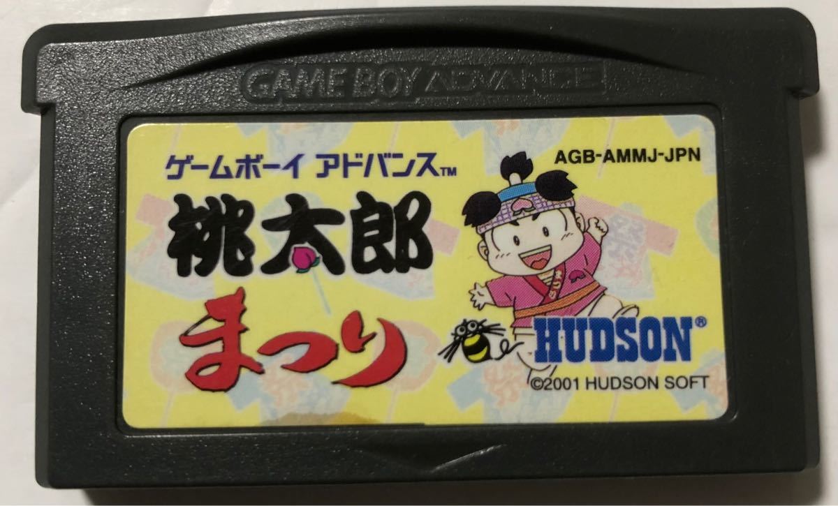 Nintendo GBA ゲームボーイアドバンス　ソフト　桃太郎まつり　ハドソン　RPG