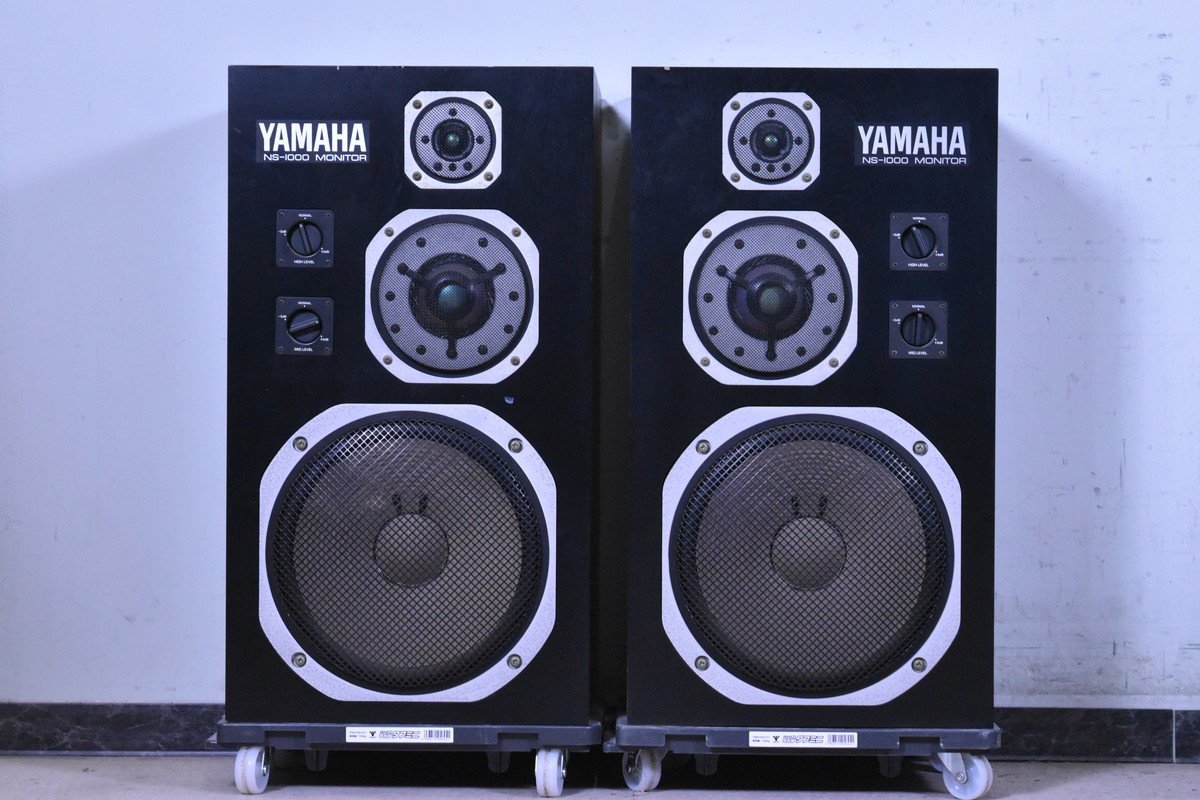 YAMAHA/ヤマハ スピーカーペア NS-1000 | www.turboplus.cl