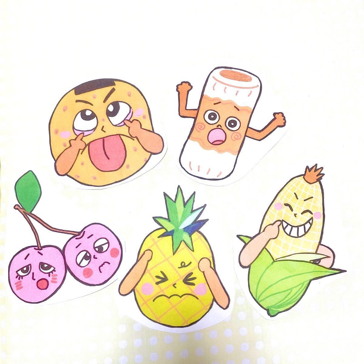 Paypayフリマ 食育セット パネルシアター おやつたーべよやさいのうた保育教材大人気オリジナルイラストカット済み完成品手遊び季節手遊び Paypayフリマ 食育セット パネルシアター おやつたーべよやさいのうた保育教材大人気オリジナルイラストカット済み完成品手遊び季節手遊び