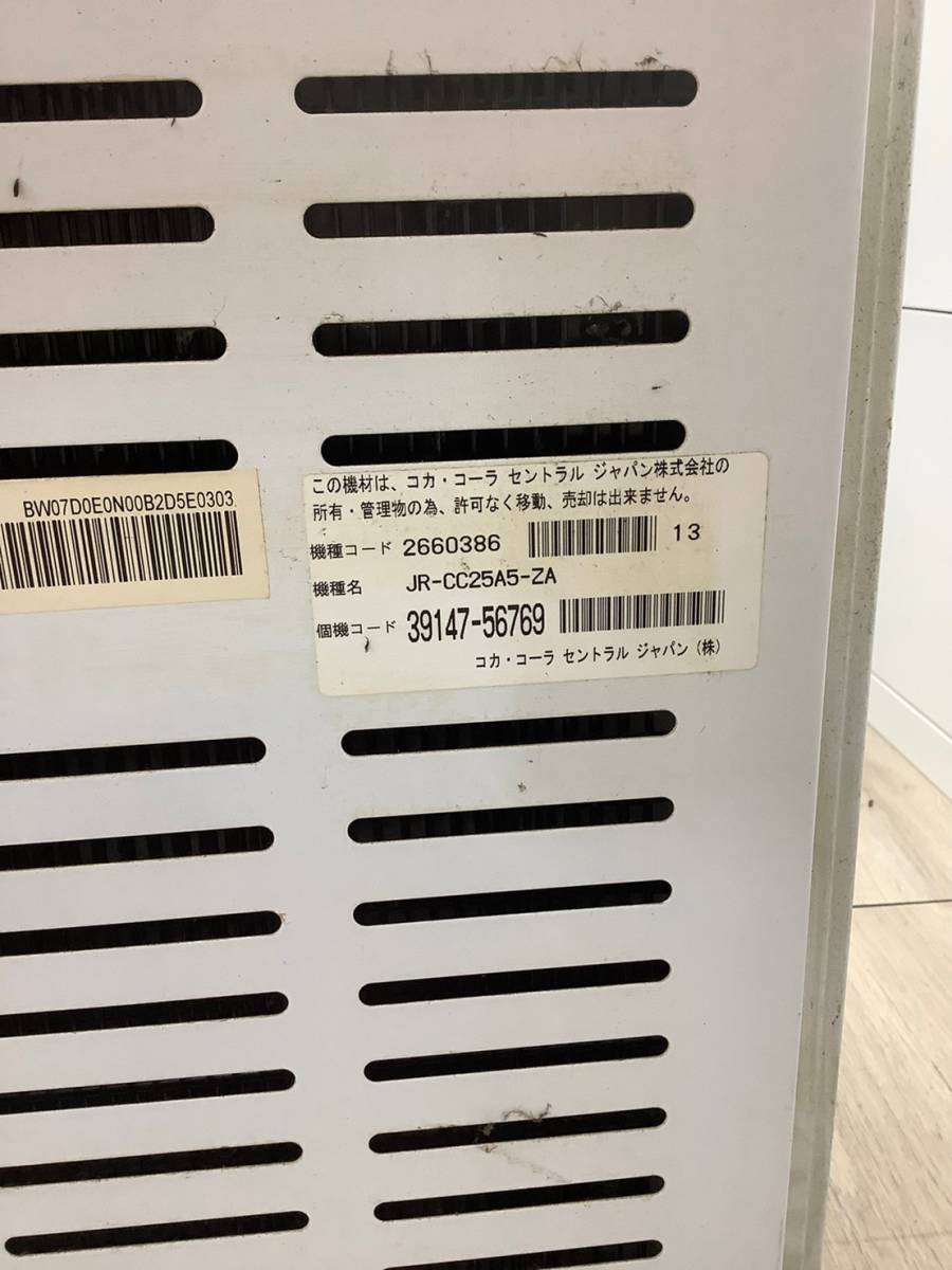 ◇冷蔵庫◆Haier 冷蔵ショーケース JR-CC25A 小型冷蔵庫 CokaCola 通電OK 6A_画像7