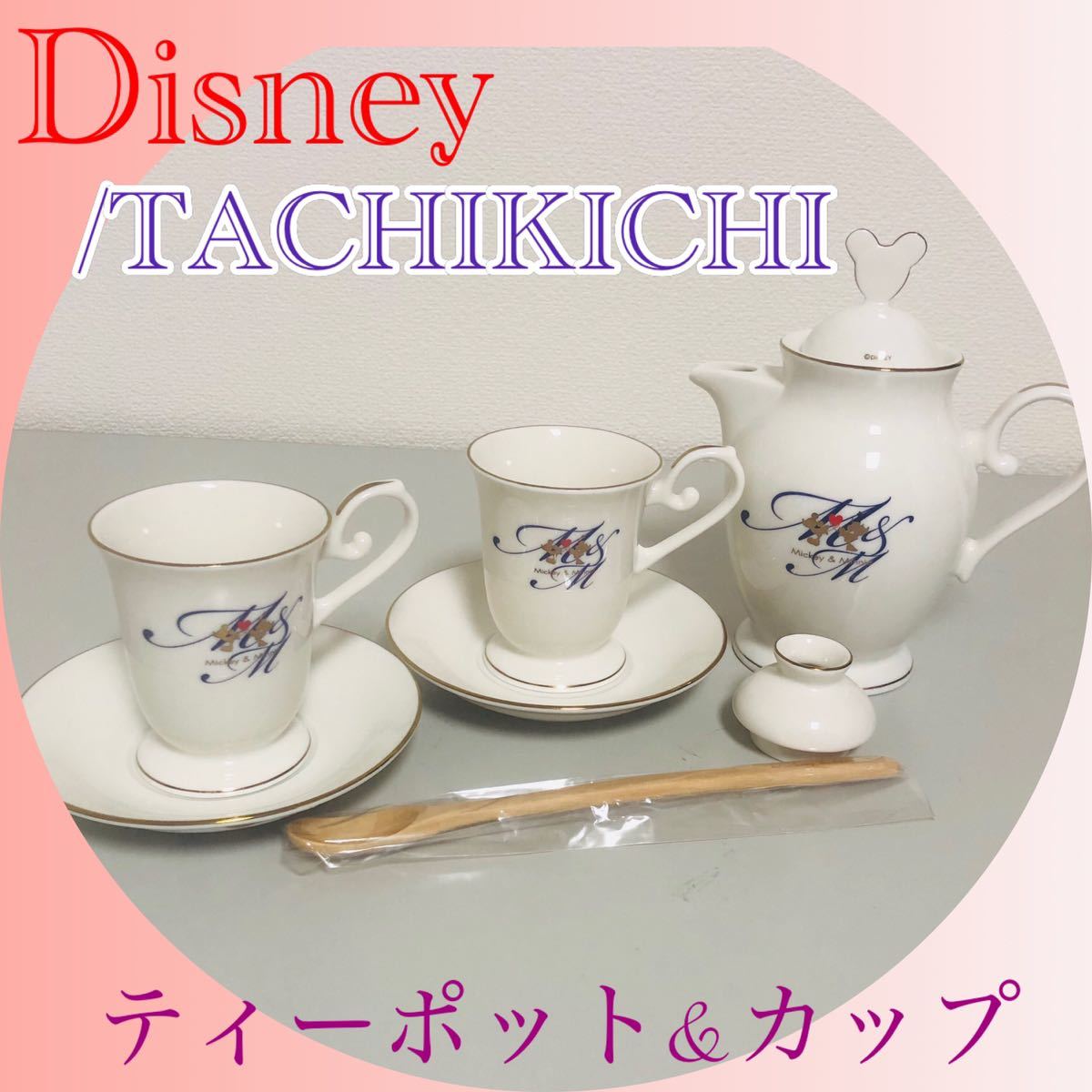 Disney/TACHIKICHI ディズニー/たち吉 ティーポットカップ&ソーサー スプーンセット_画像1