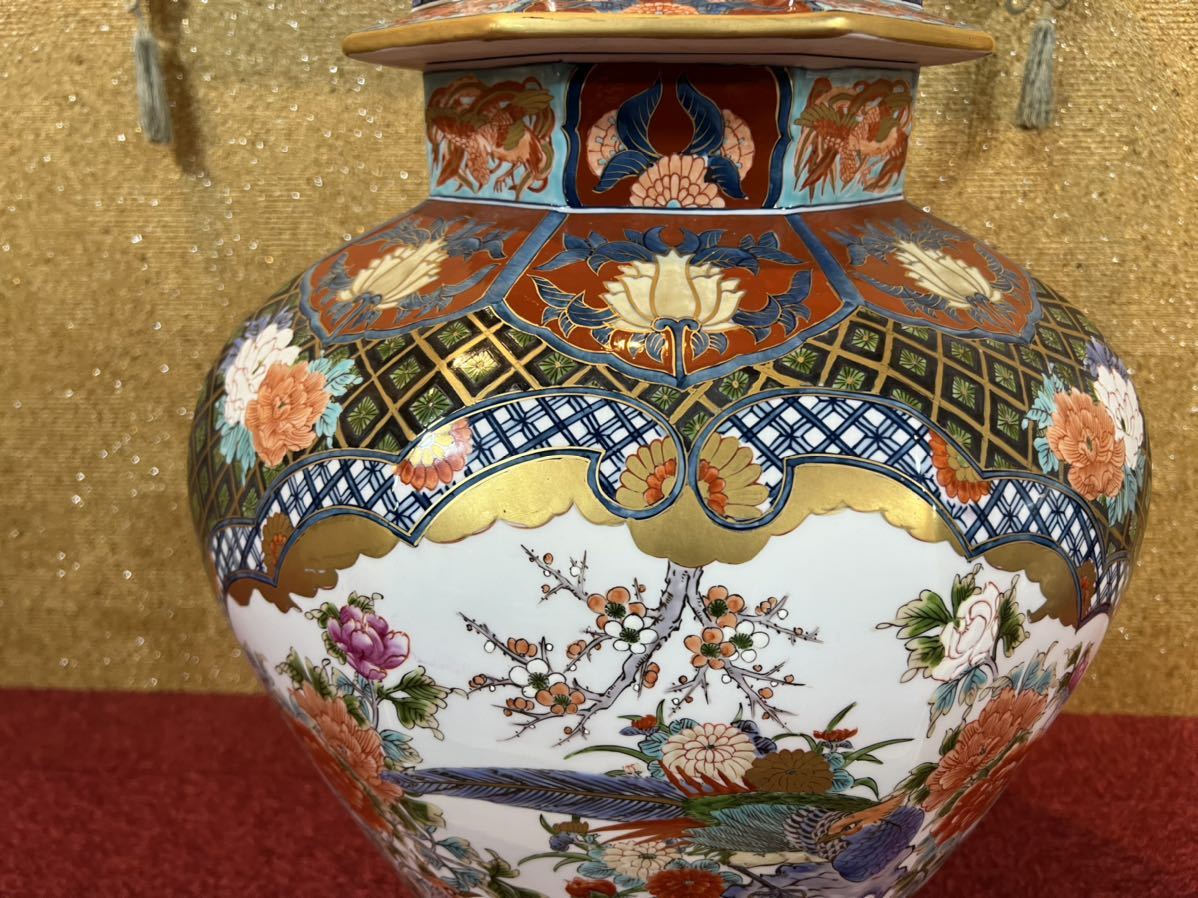 資産家所蔵品 豪華絢爛 有田焼 耕右衛門作 染錦孔雀牡丹画獅子蓋 資産家所蔵品 豪華絢爛 有田焼 耕右衛門作 染錦孔雀牡丹画獅子蓋