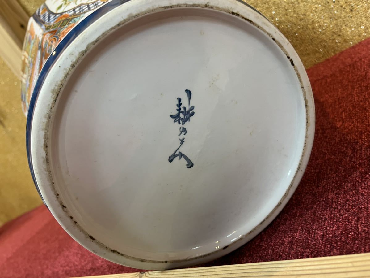 資産家所蔵品 豪華絢爛 有田焼 耕右衛門作 染錦孔雀牡丹画獅子 資産家所蔵品 豪華絢爛 有田焼 耕右衛門作 染錦孔雀牡丹画獅子