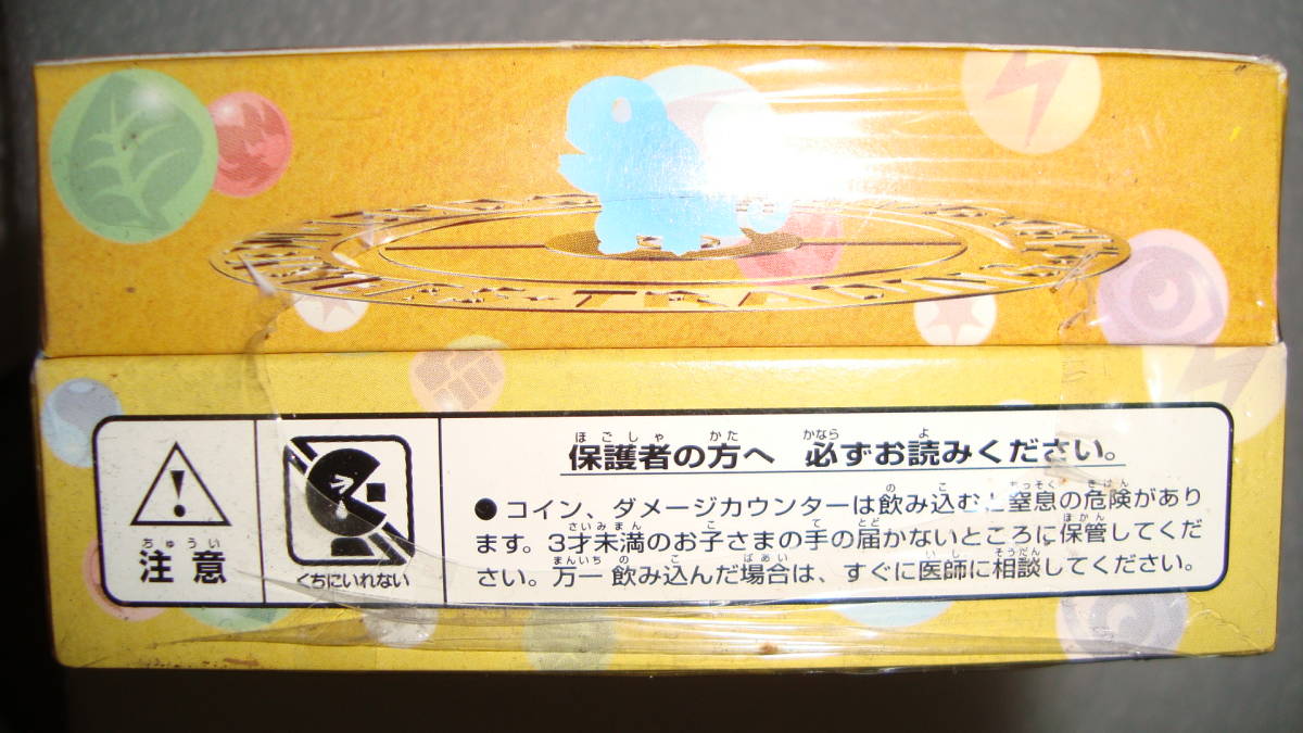 ポケットモンスター　カードゲーム　イントロパック　ポケモンカード　はじめてビデオ　旧裏　未開封　POKEMON　ピカチュー　Pikachu_画像6