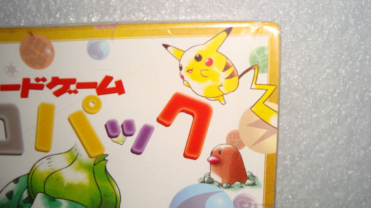 ポケットモンスター　カードゲーム　イントロパック　ポケモンカード　はじめてビデオ　旧裏　未開封　POKEMON　ピカチュー　Pikachu_画像7