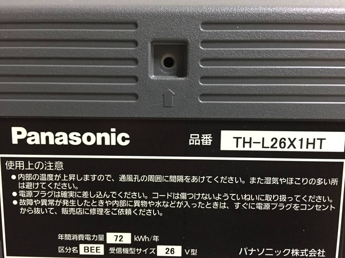 ▲Panasonic パナソニック VIERA TH-L26X1HT 26型 液晶テレビ ②_画像4
