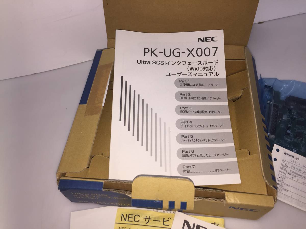 即決１００円♪NEC PK-UG-X007 動作未確認_画像2