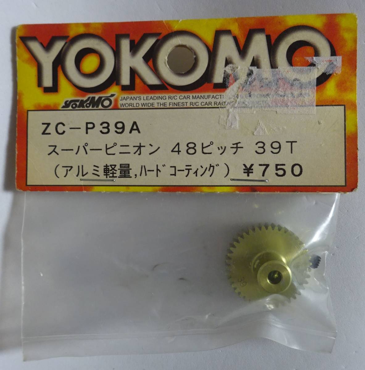  Yocomo super Pinion 48 pitch 39T aluminium light weight hard coating ZC-P39A