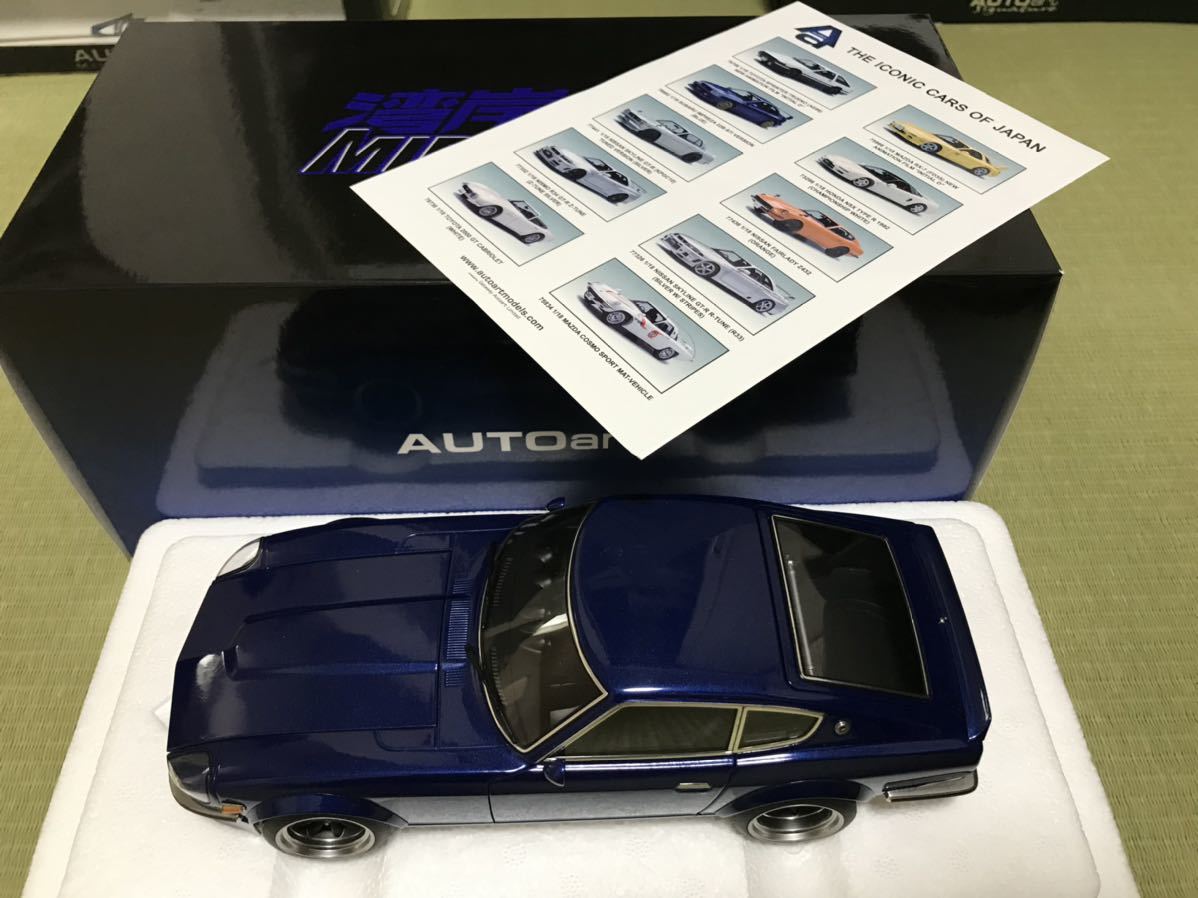 オートアート AUTOART 湾岸ミッドナイト 悪魔のZ 日産フェアレディZ