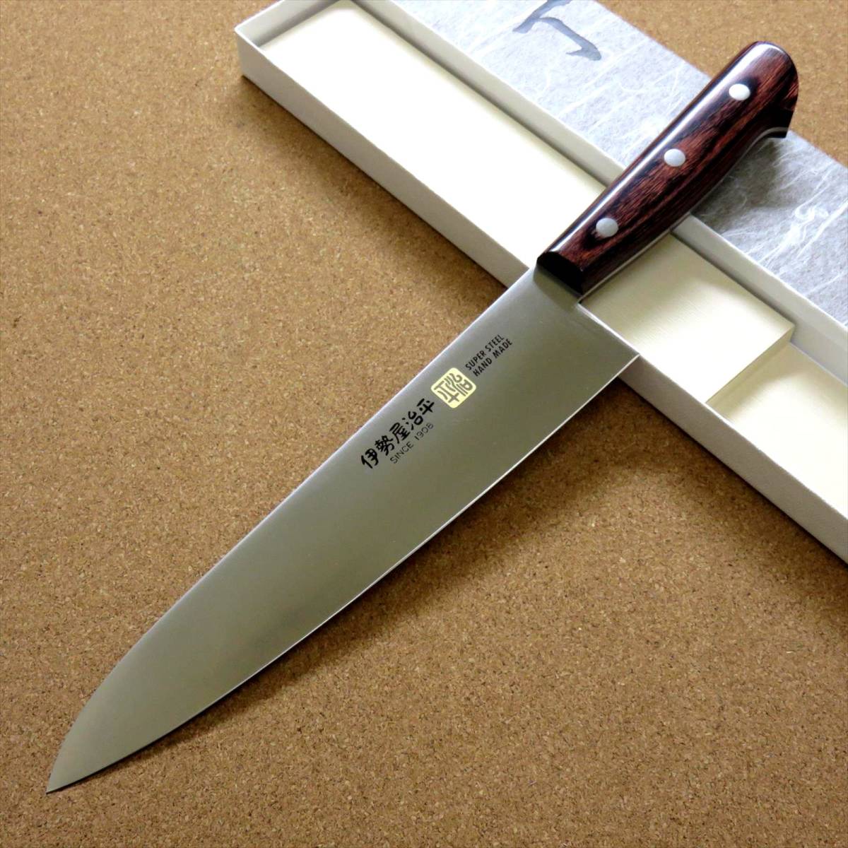 ランキング上位のプレゼント 関の刃物 サーモン牛刀 20cm 200mm TS 