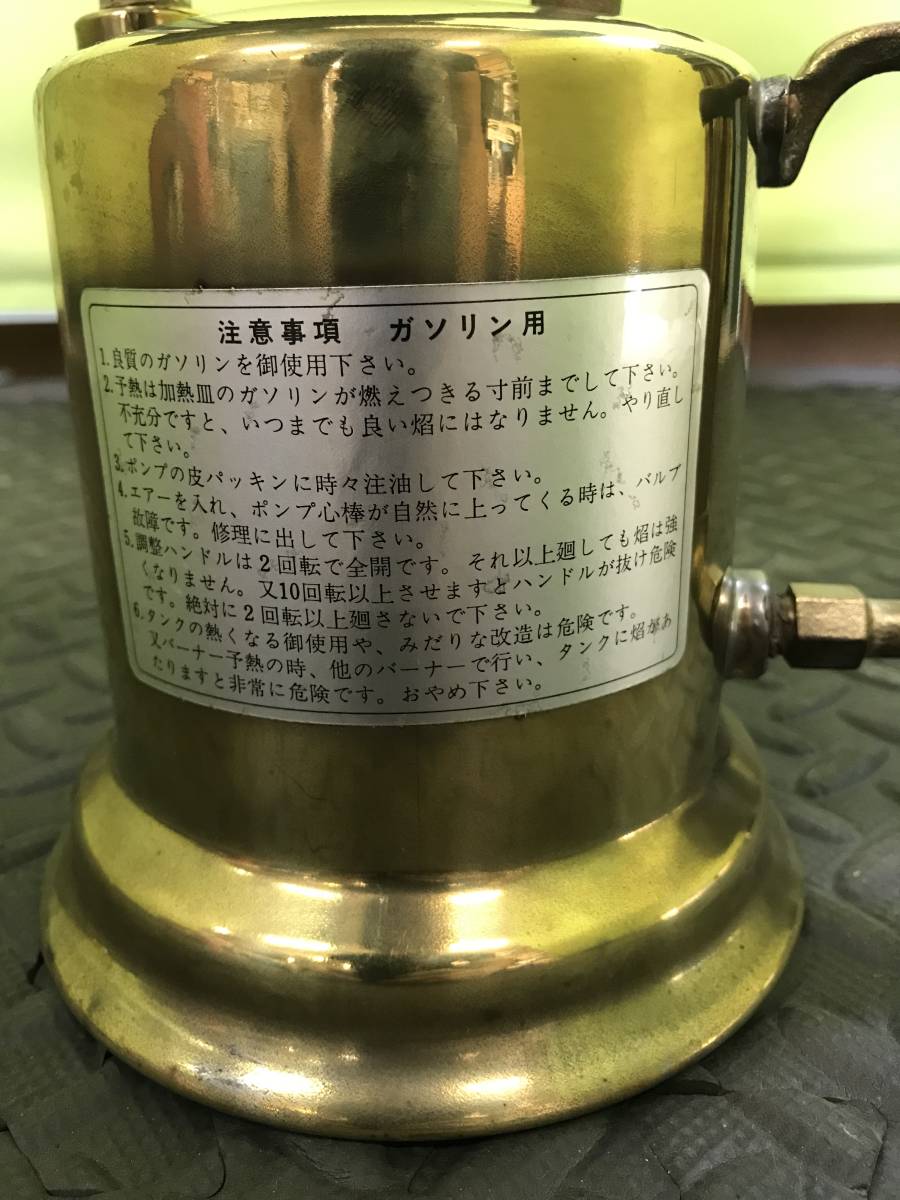 ☆レトロ 貝印 TAKEI バーナー ガソリントーチ トーチランプ