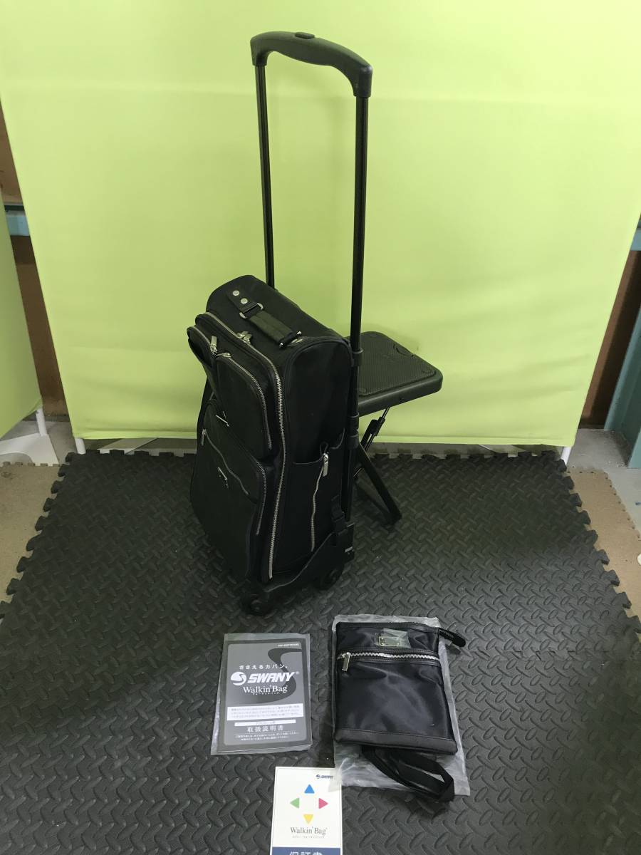 ☆SWANY スワニー ウォーキングバッグ ささえるカバン キャリーバッグ