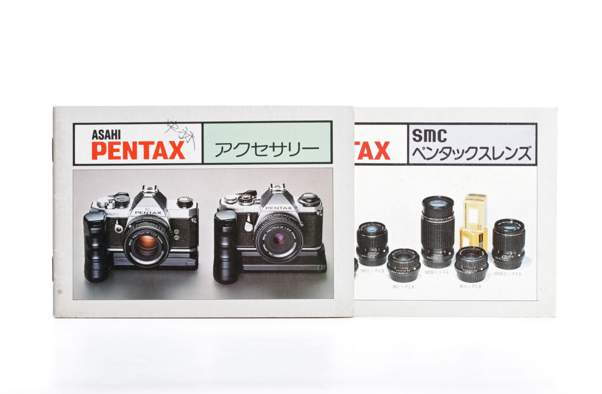 ●○PENTAX アクセサリー＆レンズ 使用説明書○●_画像1