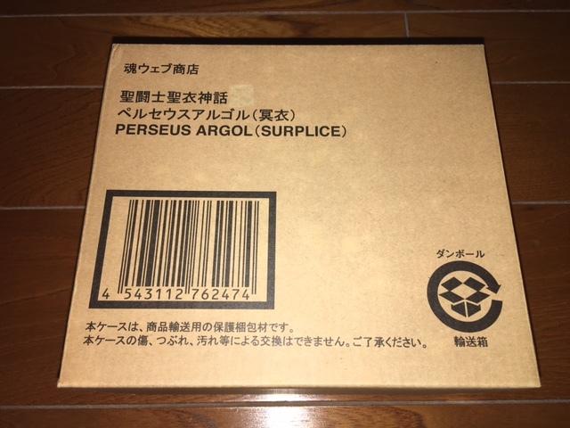 新品 バンダイ 聖闘士聖衣神話 ペルセウスアルゴル(冥衣) 聖闘士星矢
