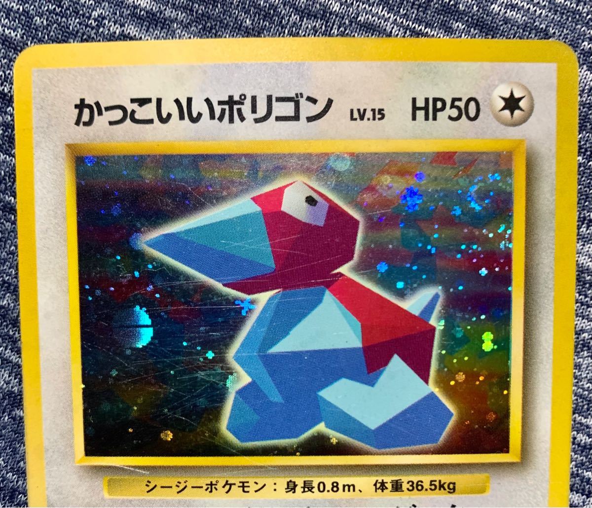 ポケモンカード 旧裏面 くいしんぼカビゴン かっこいいポリゴン ポケモンカード 旧裏面 くいしんぼカビゴン かっこいいポリゴン