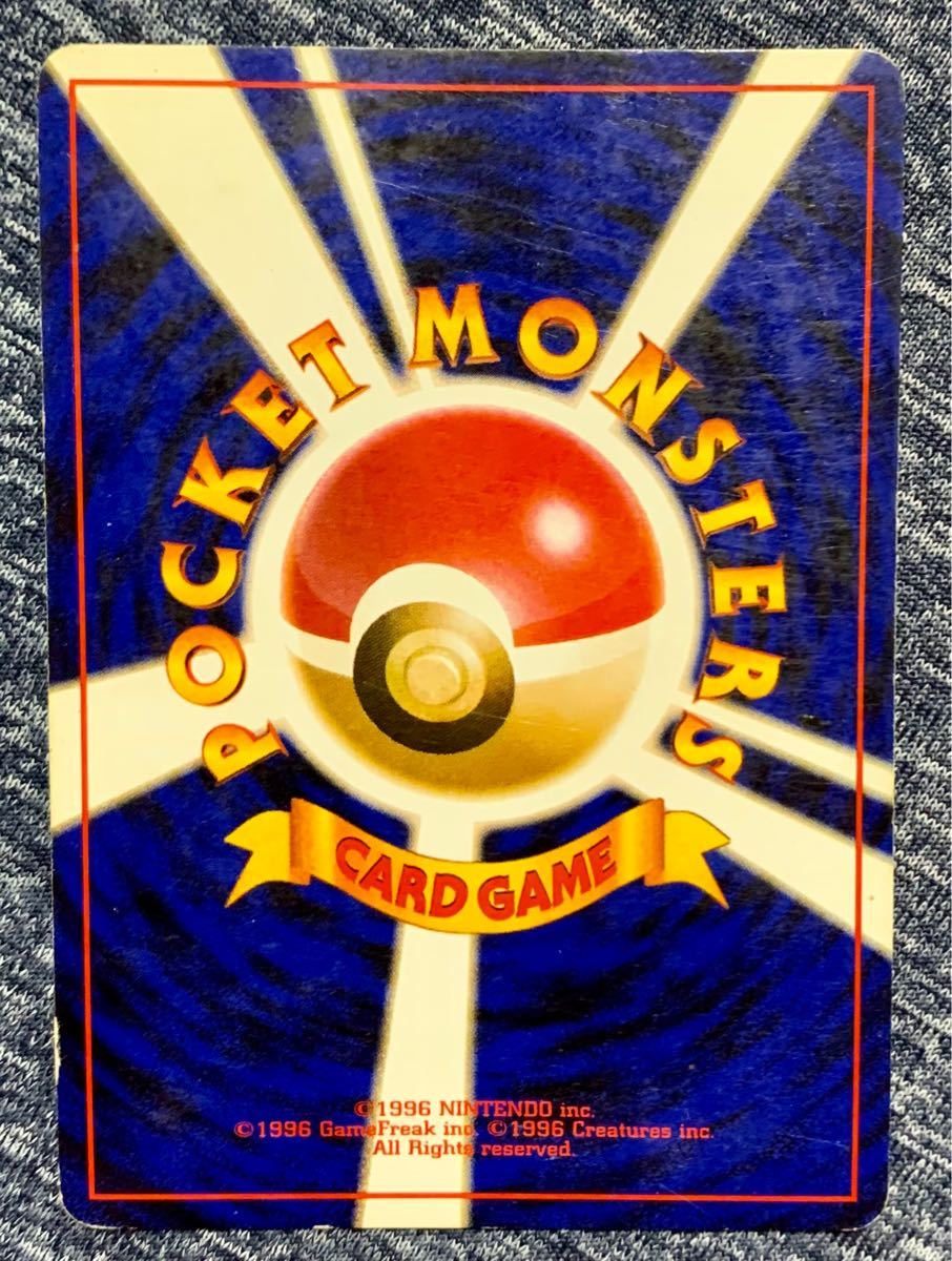 ポケモンカード 旧裏面 くいしんぼカビゴン かっこいいポリゴン ポケモンカード 旧裏面 くいしんぼカビゴン かっこいいポリゴン