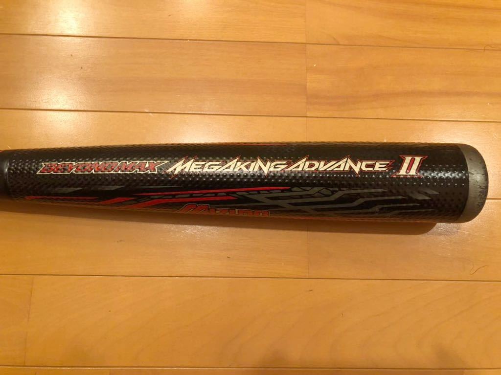 いします ヤフオク! - ビヨンドマックスメガキングアドバンス2 84cm 75