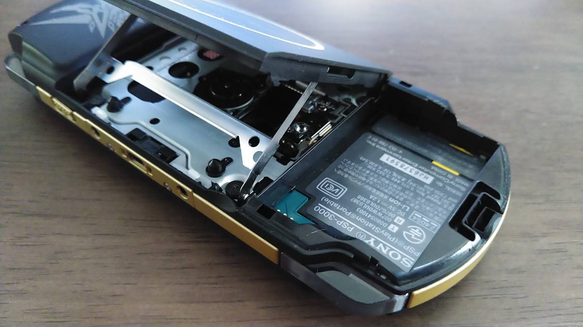 レア】PSP-3000 プレイステーションポータブル モンスターハンター ...