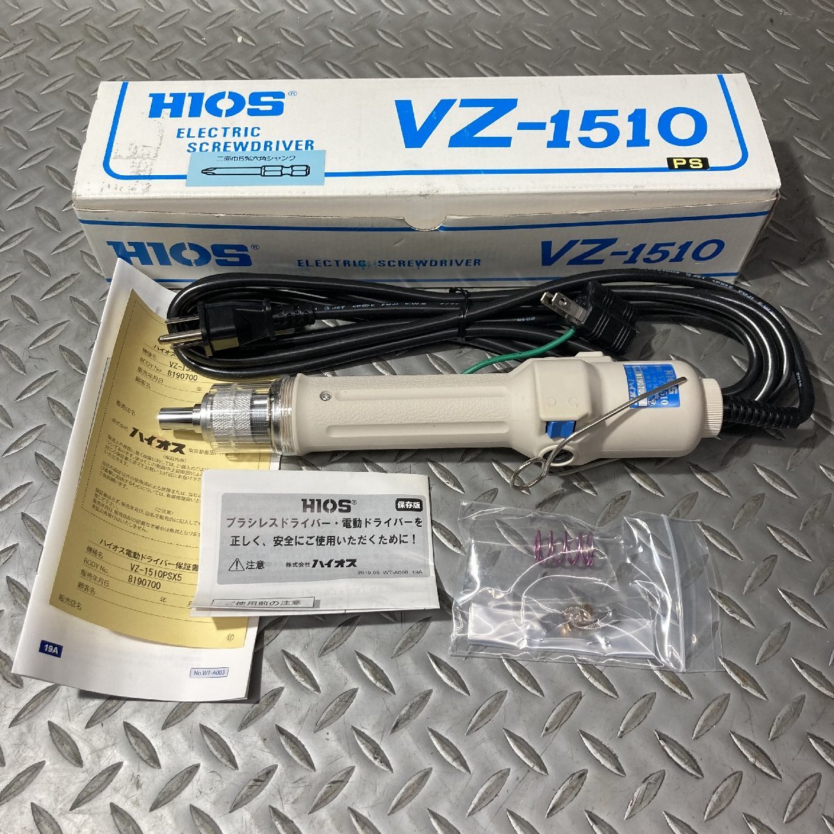 HIOS/ハイオス】電動ドライバー VZ-1510PS 未使用品