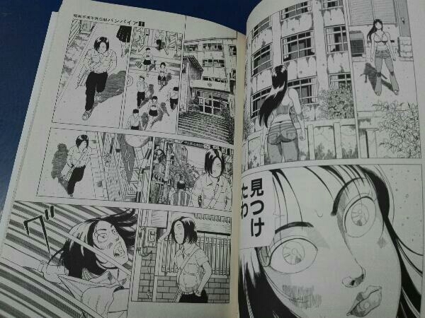 鴨d4 全巻初版 昭和不老不死伝説バンパイア 全5巻 近未来不老不死伝説バンパイア 全5巻 10巻セット 徳弘正也 集英社 全巻セット 売買されたオークション情報 Yahooの商品情報をアーカイブ公開 オークファン Aucfan Com