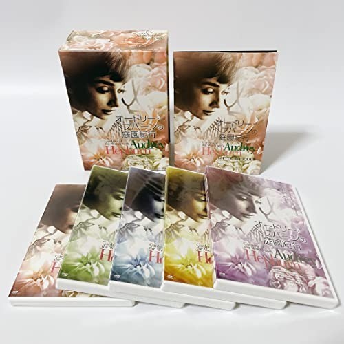 オードリー・ヘプバーンの庭園紀行 DVD-BOX [DVD] - キャラクターグッズ