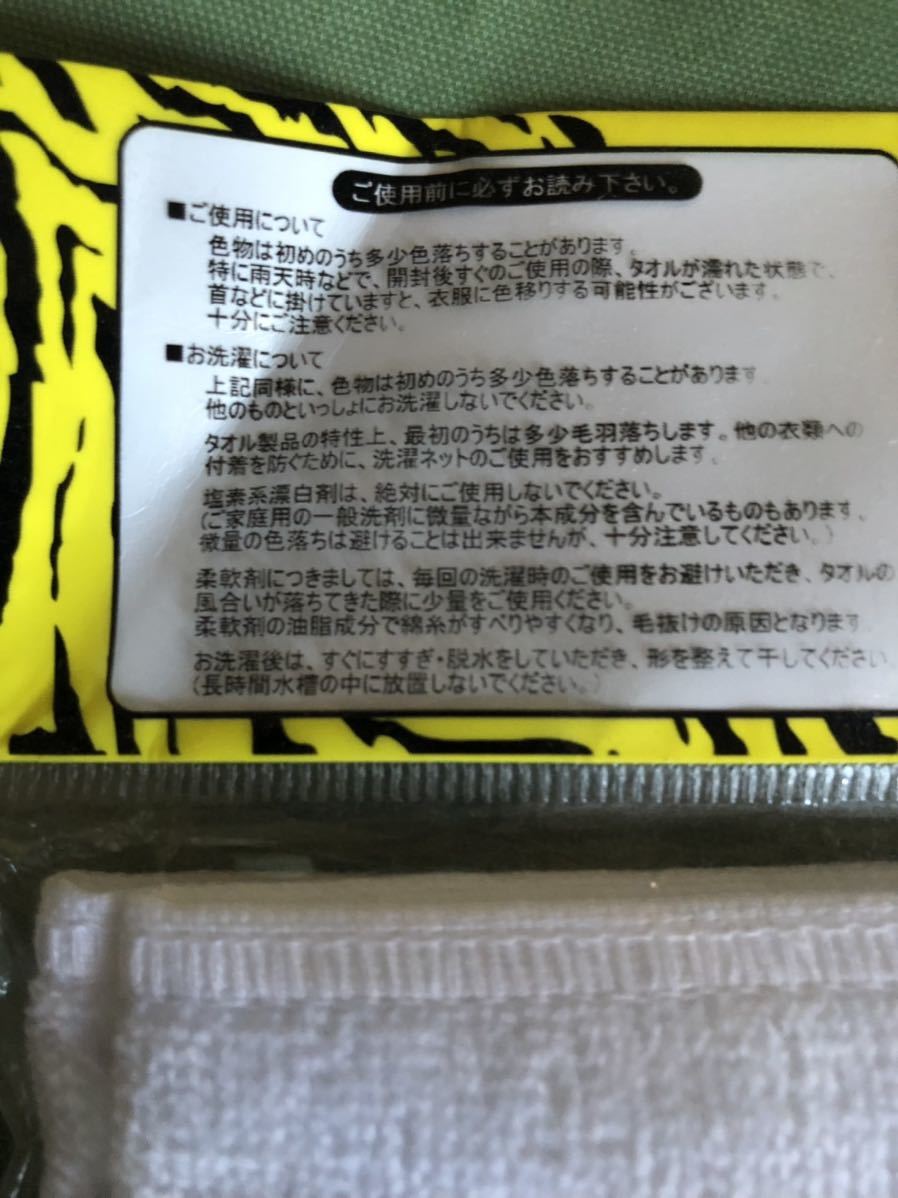 阪神タイガース　桧山進次郎　応援タオル　選手タオル　代打の神様　フェイスタオル_画像4