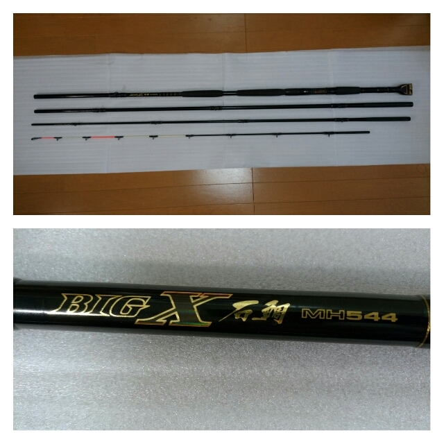 入荷中 ダイワ BIG X石鯛564L en-dining.co.jp