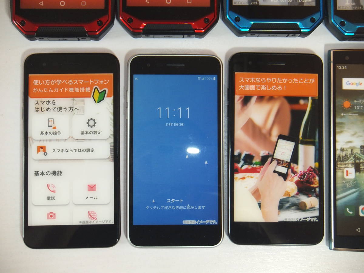 モック 展示サンプル★au スマホ TORQUE_画像5