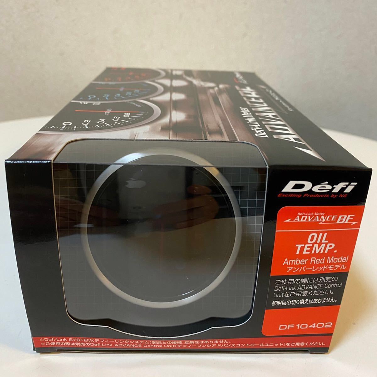 新入荷 Defi デフィ アドバンスBF 油温計 オイルテンプ 白 ホワイト 50〜150℃ DF10401 fucoa.cl 新入荷 Defi デフィ アドバンスBF 油温計 オイルテンプ 白 ホワイト 50〜150℃ DF10401 fucoa.cl