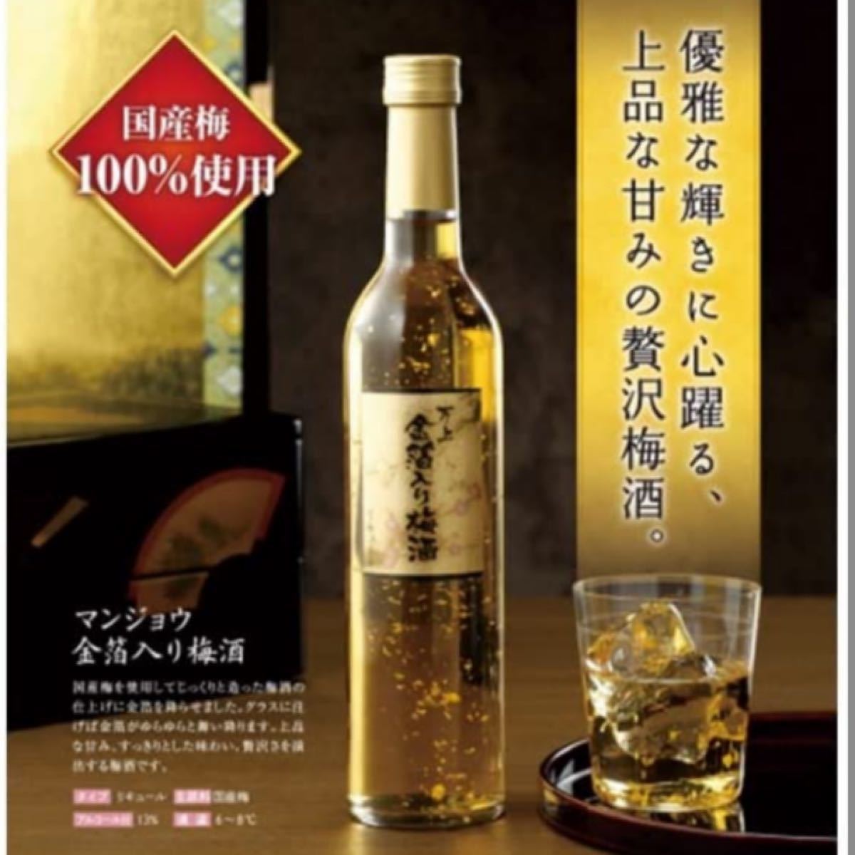 3年保証 即日出荷 直島 金粉入り焼酎 古酒 - 通販 - www.kdcow.com