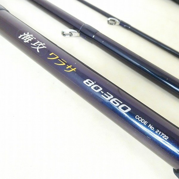 安い通販 ヤフオク! - 希少 シマノ SHIMANO ロッド 海攻 ワラサ 80-360