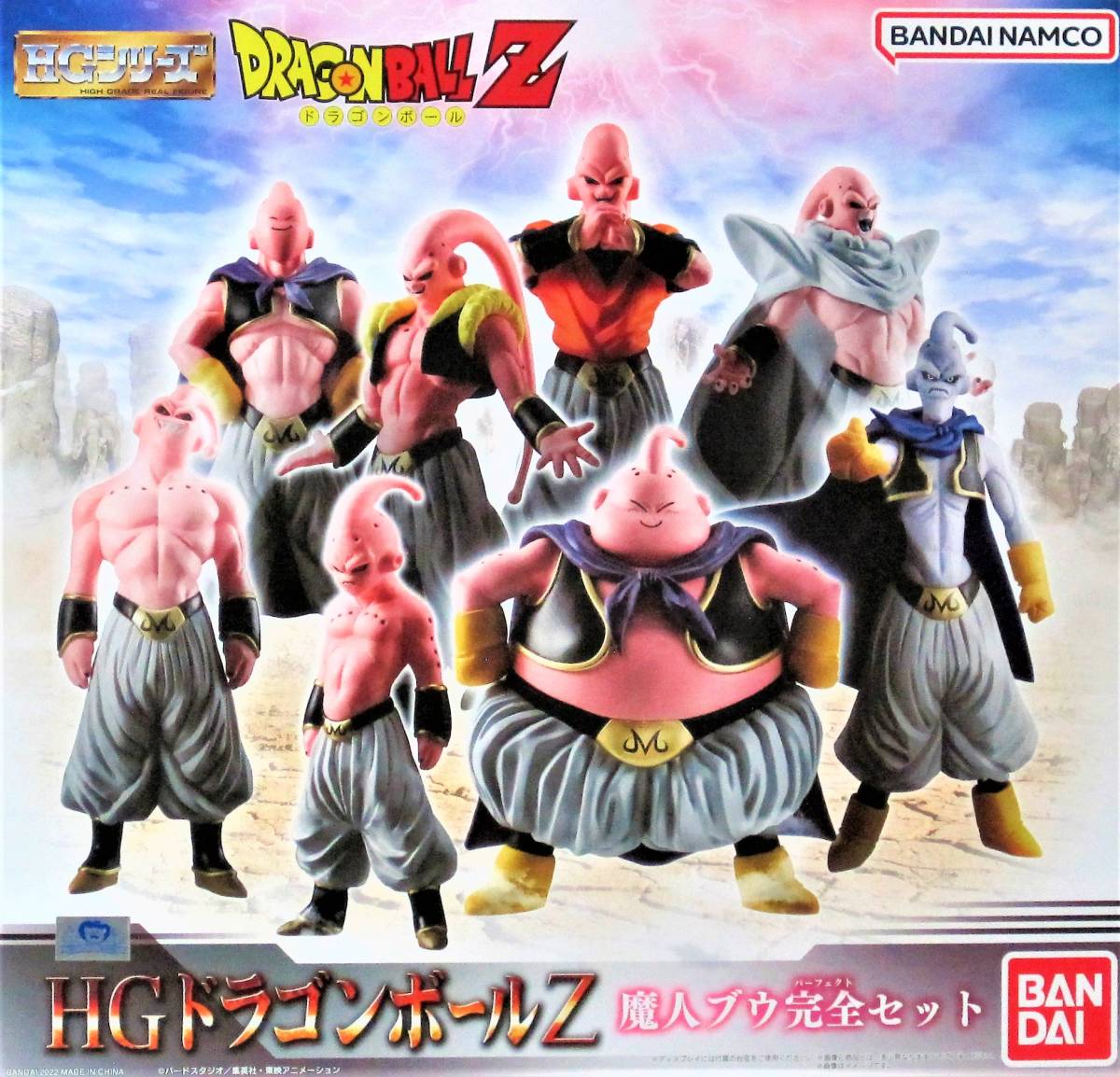 プレミアムバンダイ HG ドラゴンボールZ ~魔人ブウ完全セット～ 8種類完全変体 希少 経年品・使用品・箱付 バードスタジオ 集英社 東映_画像8