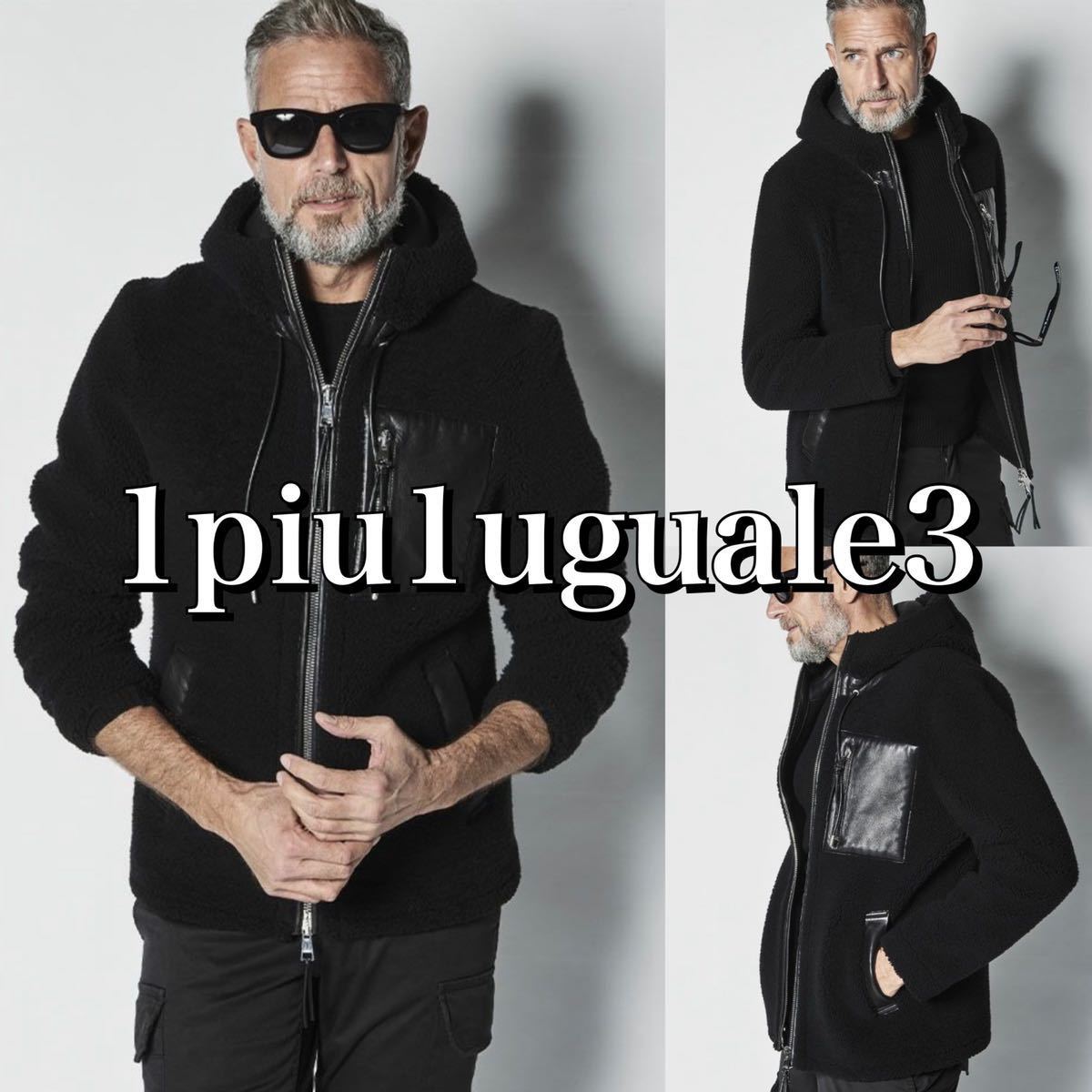 定価13万【1piu1uguale3】RETRO GEAR PARKA V junhashimoto AKM 定価13万【1piu1uguale3】RETRO GEAR PARKA V junhashimoto AKM