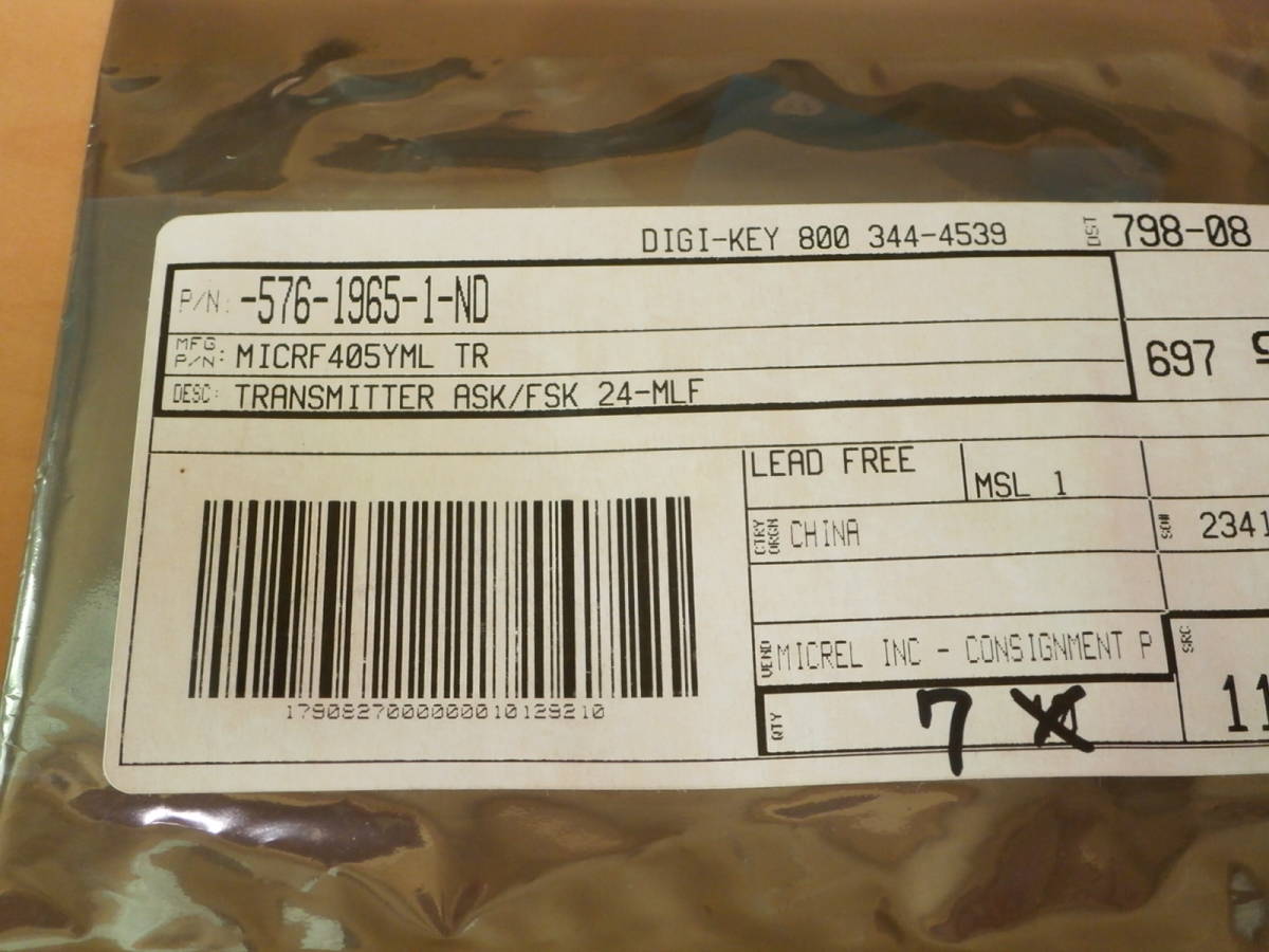 TH7122ENE ADL5350ACPZ-R7 ADF7020BCPZ MICRF405YML MICRF506YML RF 高周波 TX RX まとめて　セット