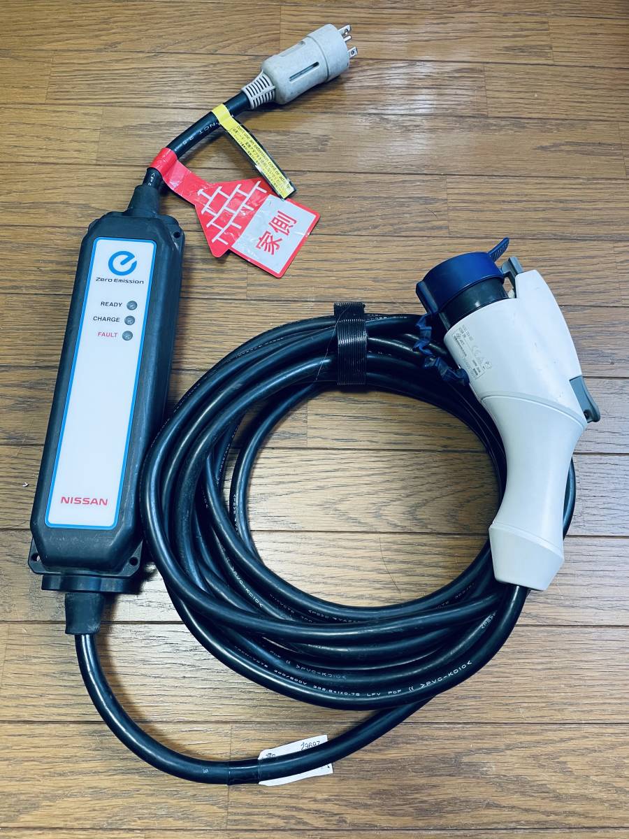 日産リーフ充電ケーブル7.5m ④ | www.norterminal.no