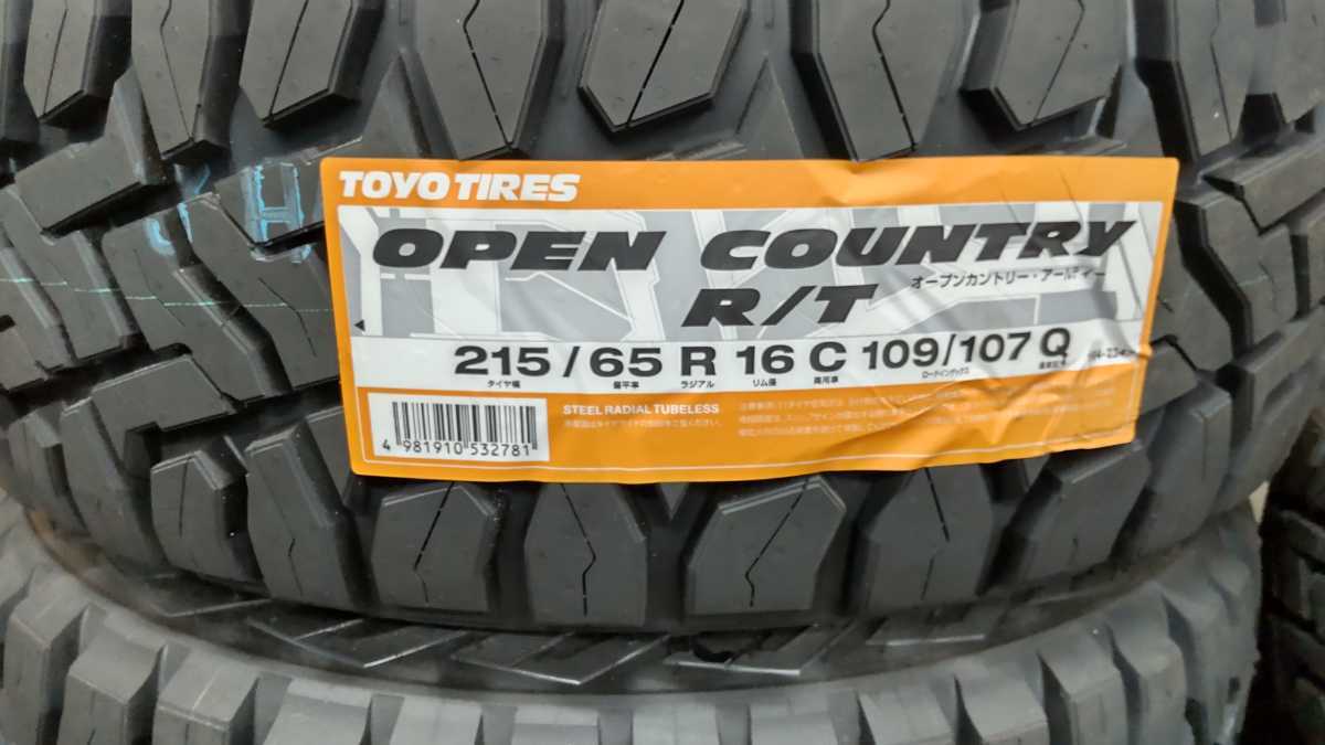 北海道発！即納。215/65R16 2022年製造 4本オープンカントリー RT