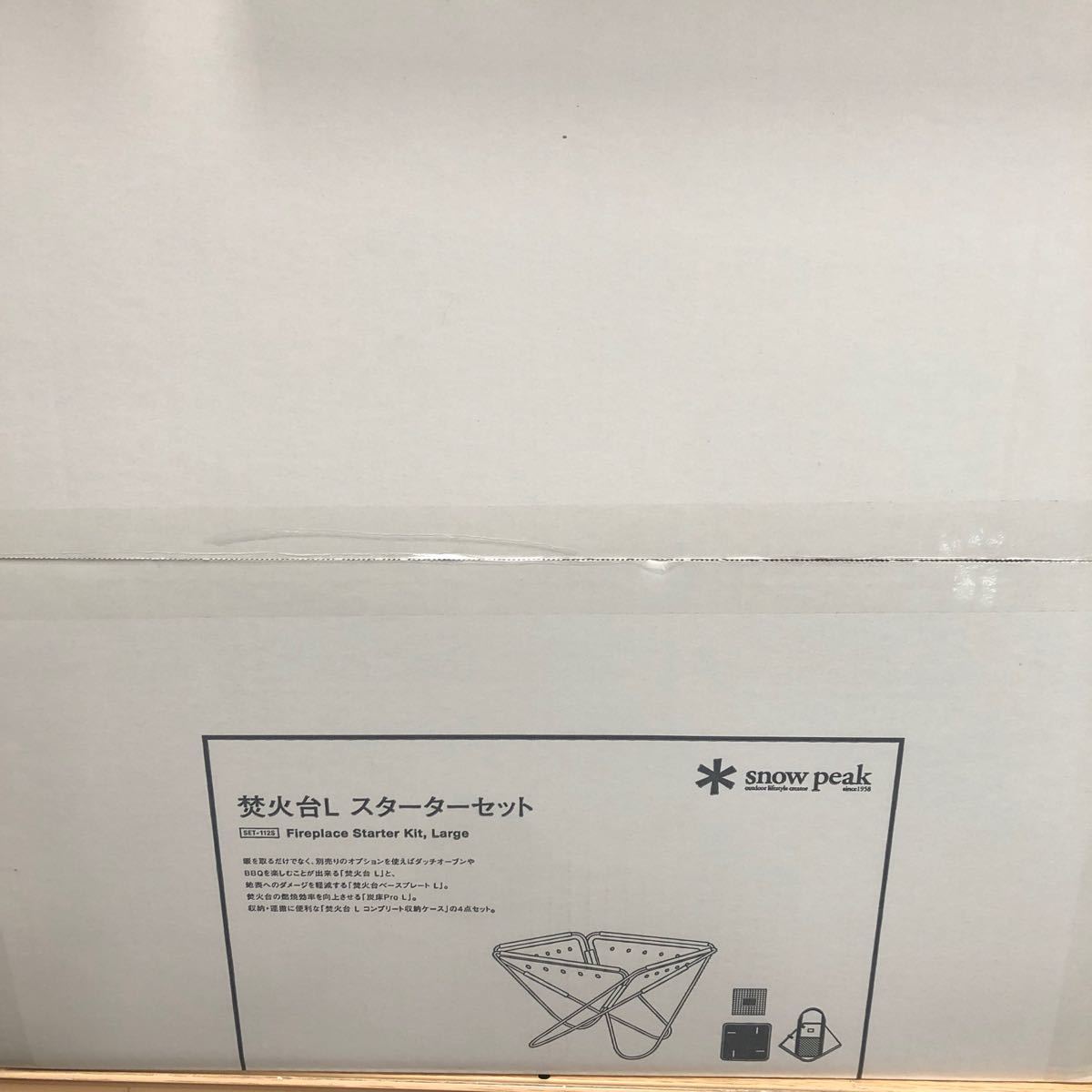 Snow Peak スノーピーク 焚火台L スターターセット SET-112S www.esole.eu