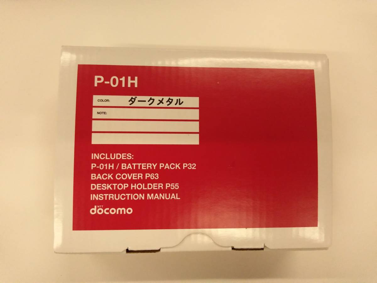 新品未使用品、人気のPanasonic　パナソニック P-01H ダークメタル docomo　送料無料_画像1