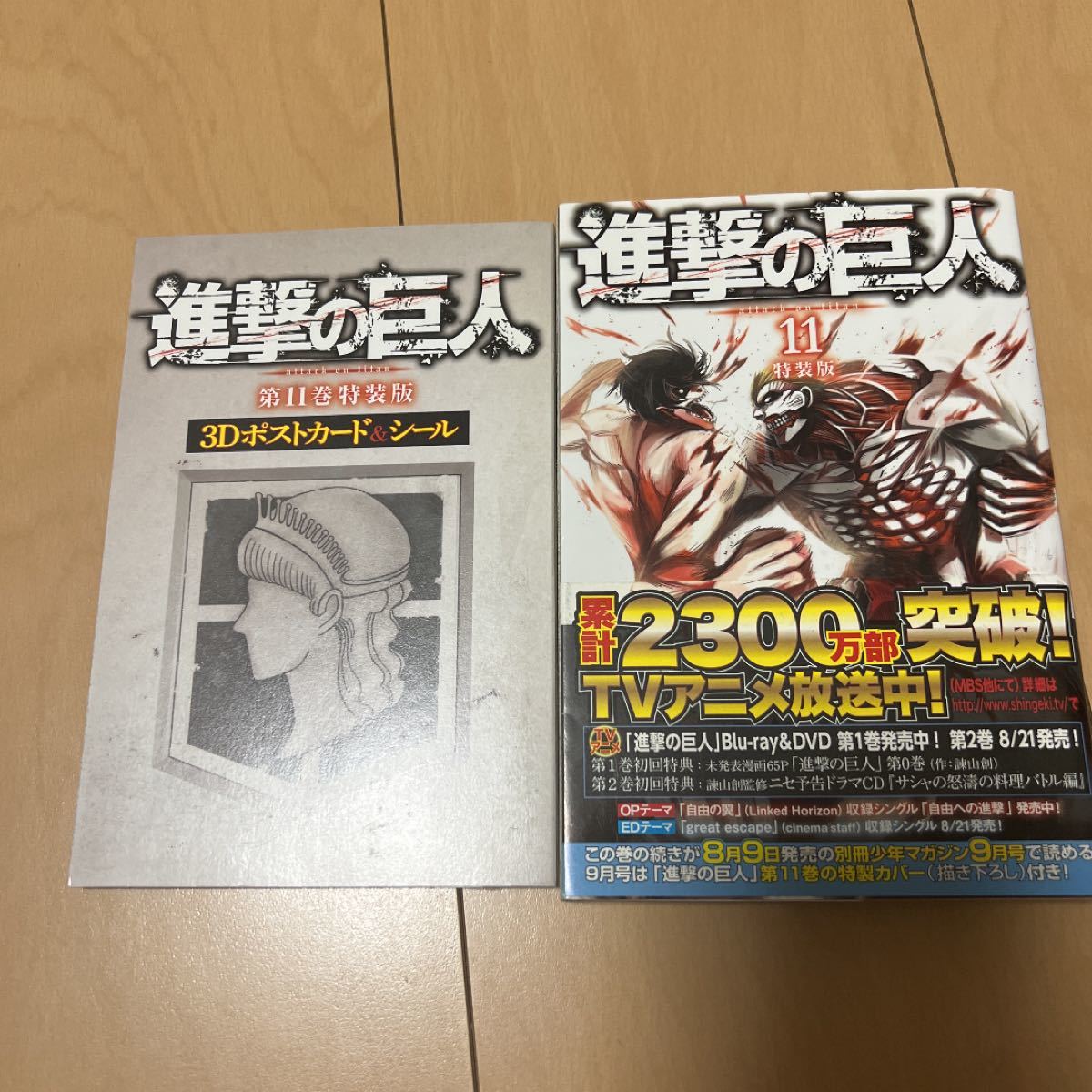 進撃の巨人 全巻セット 12～14巻、24～26巻のみDVD付き